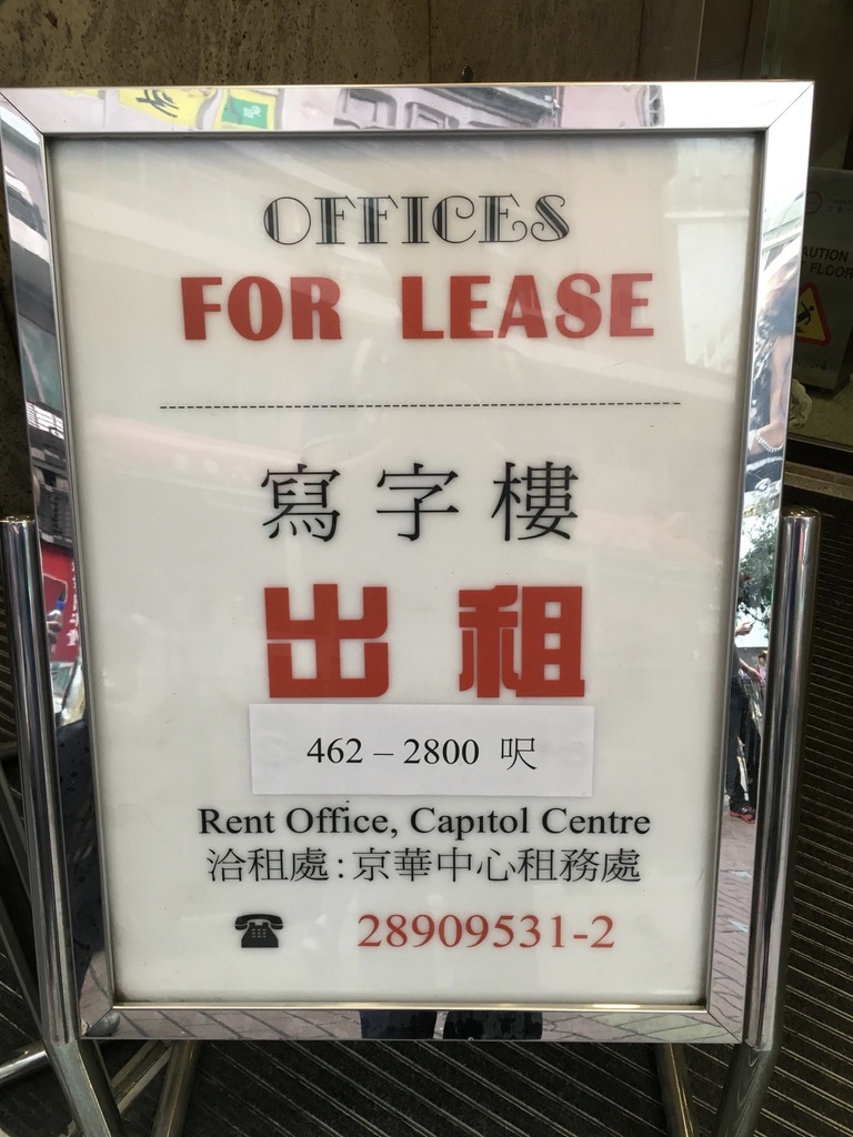 Hong Kong Capitol Centre Causeway Bay Office for Lease